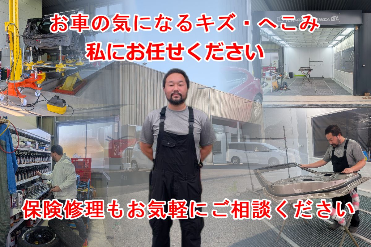 中澤鈑金｜茨城県牛久市 車の板金塗装専門店